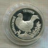 1 рубль. Кавказский тетерев. ПРУФ 1995г