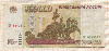 100000 рублей 1995г