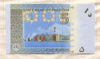 5 рупий. Пакистан