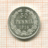 50 пенни 1916г