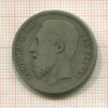2 франка. Бельгия 1866г