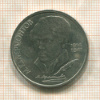 1 рубль. Лермонтов 1989г
