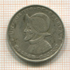 1/4 бальбоа. Панама 1961г