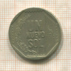 1 соль. Перу 2005г