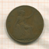 1 пенни. Великобритания 1914г