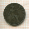 1 пенни. Великобритания 1899г