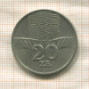 20 злотых. Польша 1973г