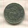 20 франков. Французская Полинезия 1975г