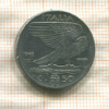 50 сантимов. Италия 1941г