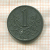 1 крона. Чехия и Моравия 1944г