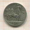 1 лира. Италия 1913г