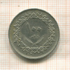 100 дирхамов. Ливия 1979г