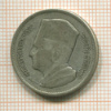 1 дирхам. Марокко 1960г