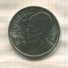 1 рубль. Махтумкули 1991г