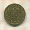 50 пфеннигов. Германия 1924г