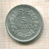 5 франков. Франция 1946г