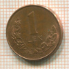 1 лек. Албания 2008г