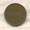 5 пенни 1915г