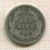 1 дайм. США 1899г