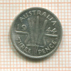 3 пенса. Австралия 1944г