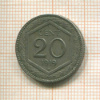 20 сентесимо. Италия 1919г