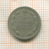 5 копеек 1892г