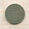5 копеек 1898г