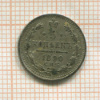5 копеек 1890г