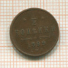 1/2 копейки 1899г