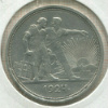 Рубль 1924г