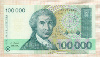 100000 динаров. Хорватия 1993г
