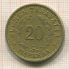 20 марок. Финляндия 1938г