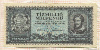 10000000 милпенго. Венгрия 1946г