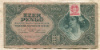 1000 пенго. Венгрия 1945г
