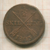 1/2 скиллинга. Швеция 1803г