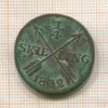1/4 скиллинга. Швеция 1802г