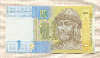 1 гривна. Украина 2014г