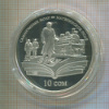 10 сом. Киргизия. ПРУФ. С сертификатом 2009г