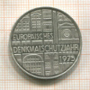 5 марок. Германия 1975г