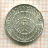 5 марок. Германия 1973г