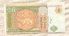 1 тугрик. Монголия 2008г