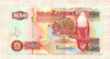 50 квача. Замбия 2008г