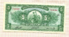 5 солей. Перу 1960г