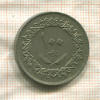 100 дирхамов. Ливия 1979г
