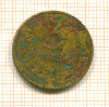 3 копейки 1927г
