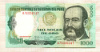 1000 солей. Перу 1979г