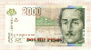 2000 песо. Колумбия 2004г