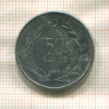 50 курушей. Турция 1977г