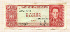100 песо. Боливия 1962г