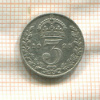 3 пенса. Великобритания 1925г